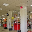 Супермаркет «Бибирево-84» г. Москва